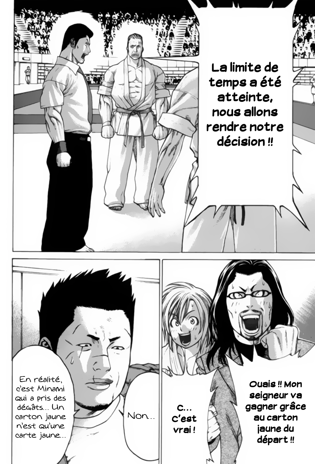 img Karate Shoukoushi Kohinata Minoru 13